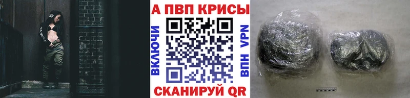 A PVP мука  Армавир 