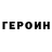 Метадон белоснежный Vera Foxx