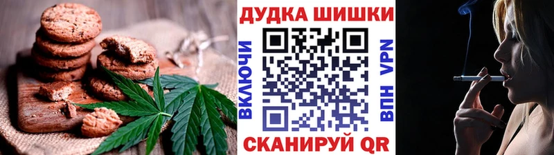 MEGA зеркало  Армавир  Canna-Cookies марихуана 