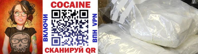 COCAIN 97%  Армавир 