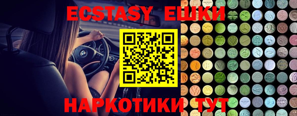 Как найти наркотики?  МЕФ кристаллы  Бошки Шишки  Вход с VPN  Cocaine  Армавир  ГАШИШ  НБОМе 