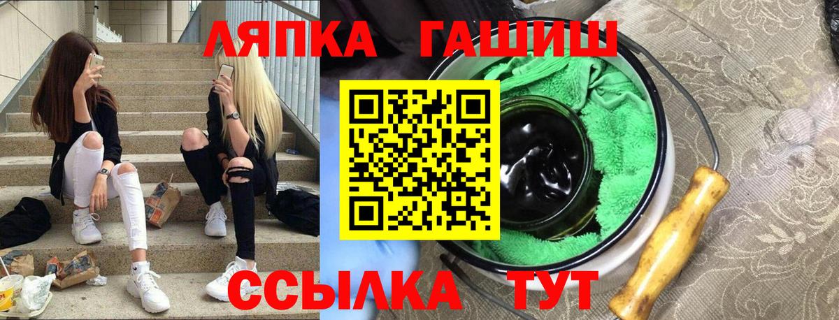 Армавир  Гашиш гарик  наркотики  Вход с VPN  Гашиш ice o lator 