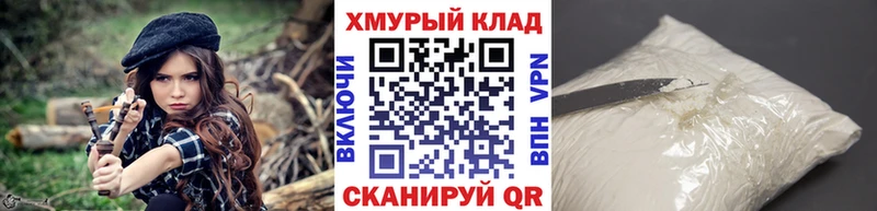 ГЕРОИН гречка  kraken ссылки  Армавир 