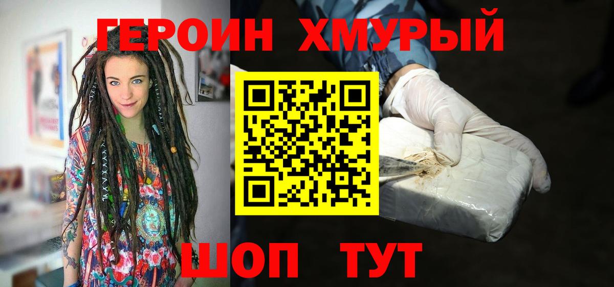 БУТИРАТ Армавир