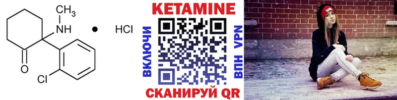 mega как зайти  Армавир  КЕТАМИН VHQ  продажа наркотиков 