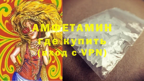 стафф Карталы