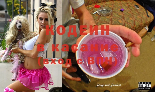 мескалин Киреевск