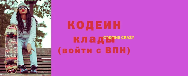 сатива Кинешма