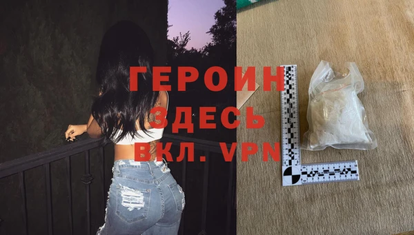 мескалин Киреевск