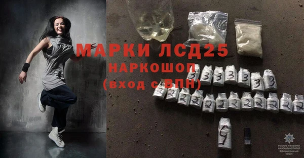 мескалин Киреевск