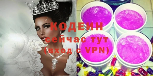 мескалин Киреевск