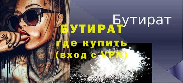 мескалин Киреевск
