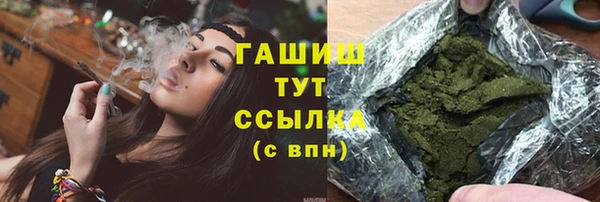 сатива Кинешма