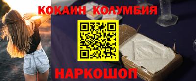 каннабис Малоярославец
