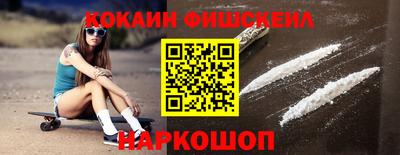PSILOCYBIN Моздок