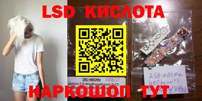 амфетамин Можайск