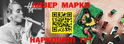 хмурый Мариинск
