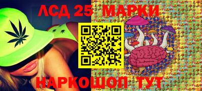 винт Малгобек