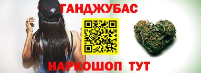 каннабис Малоярославец