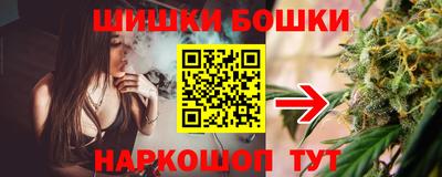 винт Малгобек