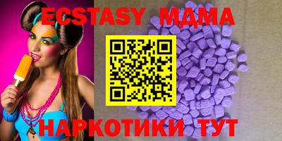 каннабис Малоярославец