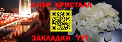 PSILOCYBIN Моздок