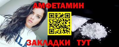 амфетамин Можайск