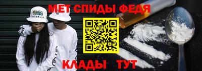 гидра Можга