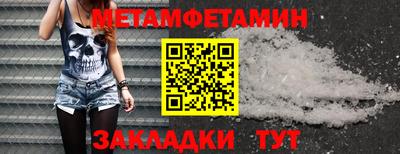 гидра Можга