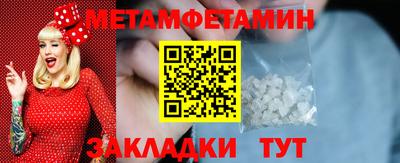 спиды Долгопрудный