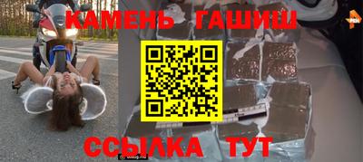 амфетамин Можайск