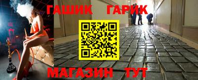 винт Малгобек
