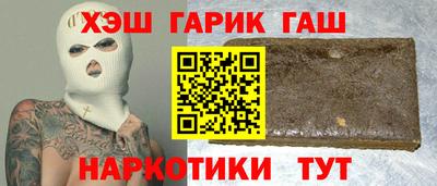 каннабис Малоярославец