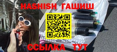 винт Малгобек