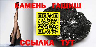 каннабис Малоярославец