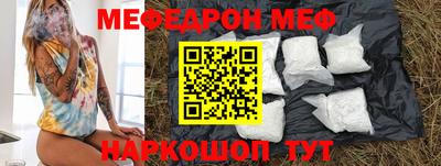 винт Малгобек