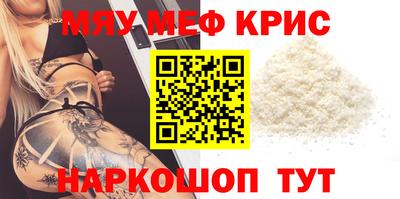 гидра Можга