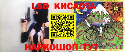 винт Малгобек