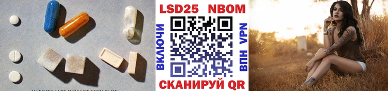 LSD-25 экстази кислота  где купить наркоту  Армавир 