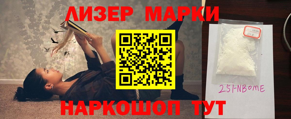 Армавир  LSD-25 экстази  Вход с VPN  Лсд 25 экстази кислота 