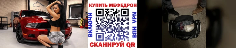 где можно купить   Армавир  МЕФ mephedrone 