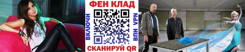 Метамфетамин витя Армавир