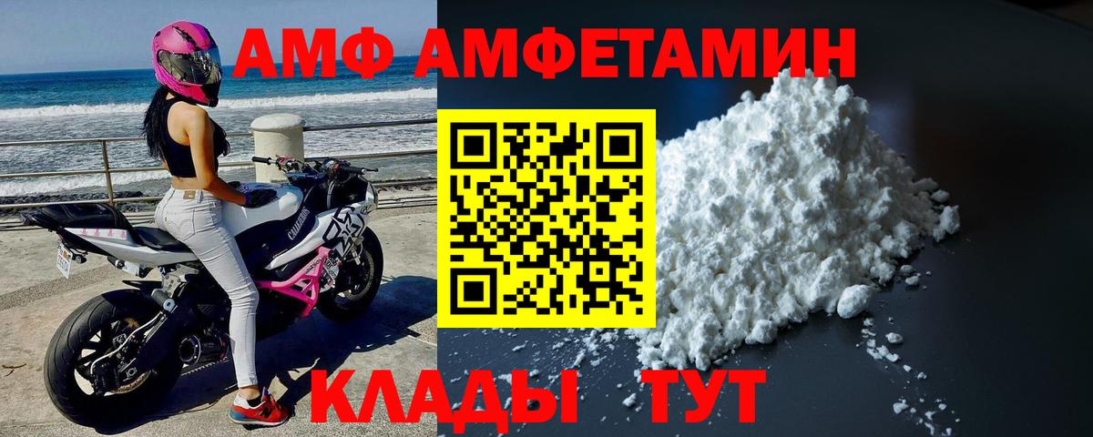 МЕТАМФЕТАМИН мет  Вход с VPN  МЕТАМФЕТАМИН мет  Армавир 