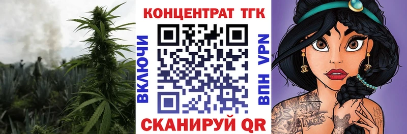 MEGA зеркало  купить   нарко площадка как зайти  Дистиллят ТГК концентрат  Армавир 