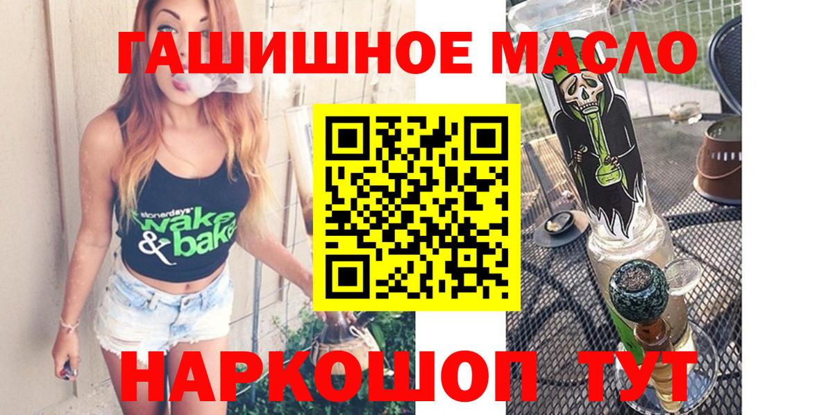 Армавир  ТГК Wax  Вход с VPN 